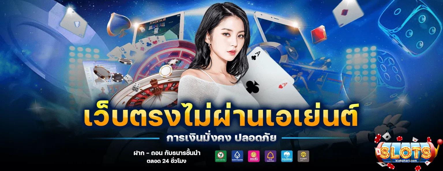 สล็อต-ทั้งหมด