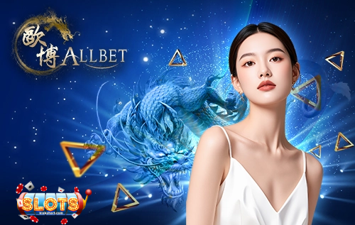 สล็อต-ทั้งหมด-ALL-BET