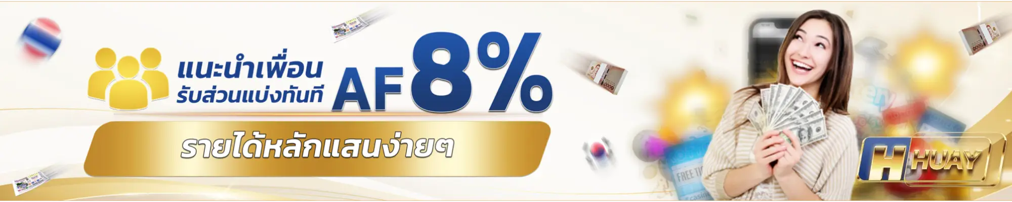 สูตรยี่กีรวย (1)